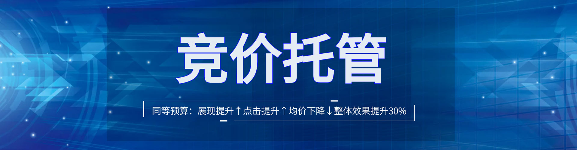 鹤庆信息流大师