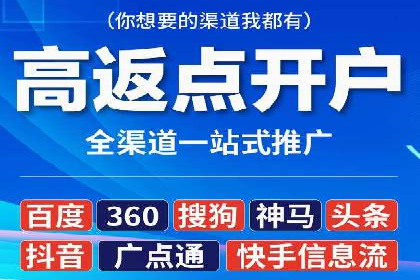 百度广告推广的投放技巧与优化方法