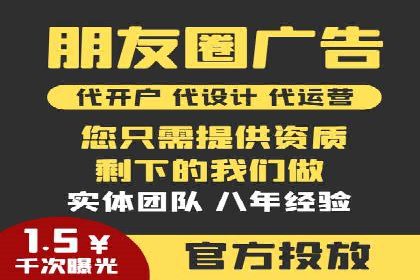 探索SEM广告的多种形式：不同行业的成功案例