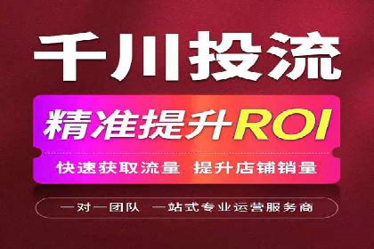 抖音信息流广告的五大成功案例分享